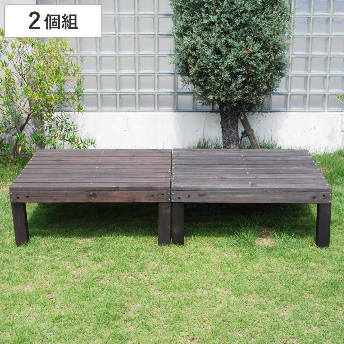 ウッドデッキ ユニットウッドデッキ アルモニー 90x90cm 2個組 本体 天然木 ガーデンデッキ 天然木デッキ 木製 DIY ウッドパネル 縁台 掃き出し窓 連結 バルコニー ステップ 庭