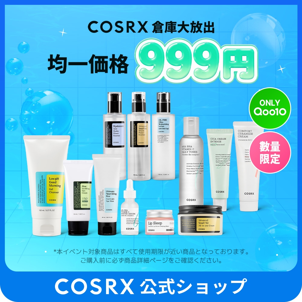 Qoo10] COSRX 【期間限定999円】倉庫大放出／999円 : スキンケア