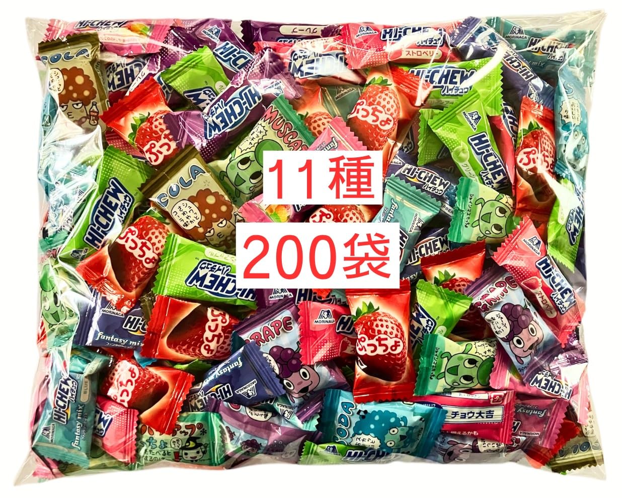【限定 大容量】 ハイチュウ＆ぷっちょ 約1ｋｇ 200袋 11種 詰め合わせ アソート セット 業務用 個包装 大容量