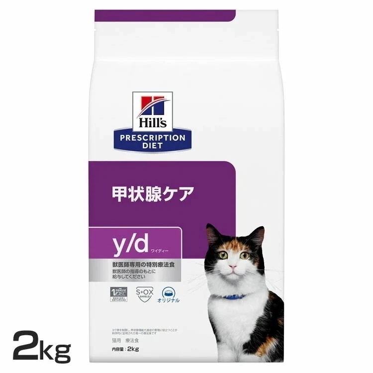 ヒルズ c/d 猫用 マルチケア 尿ケア フィッシュ入りチキン 4kg × 2袋