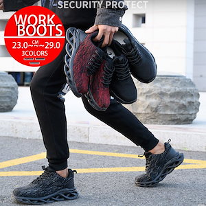 【QMS】 安全靴メンズ作業靴レディース快適性耐摩耗ワーキングシューズ高いグリップ性防滑ワークマン作業靴衝撃吸収