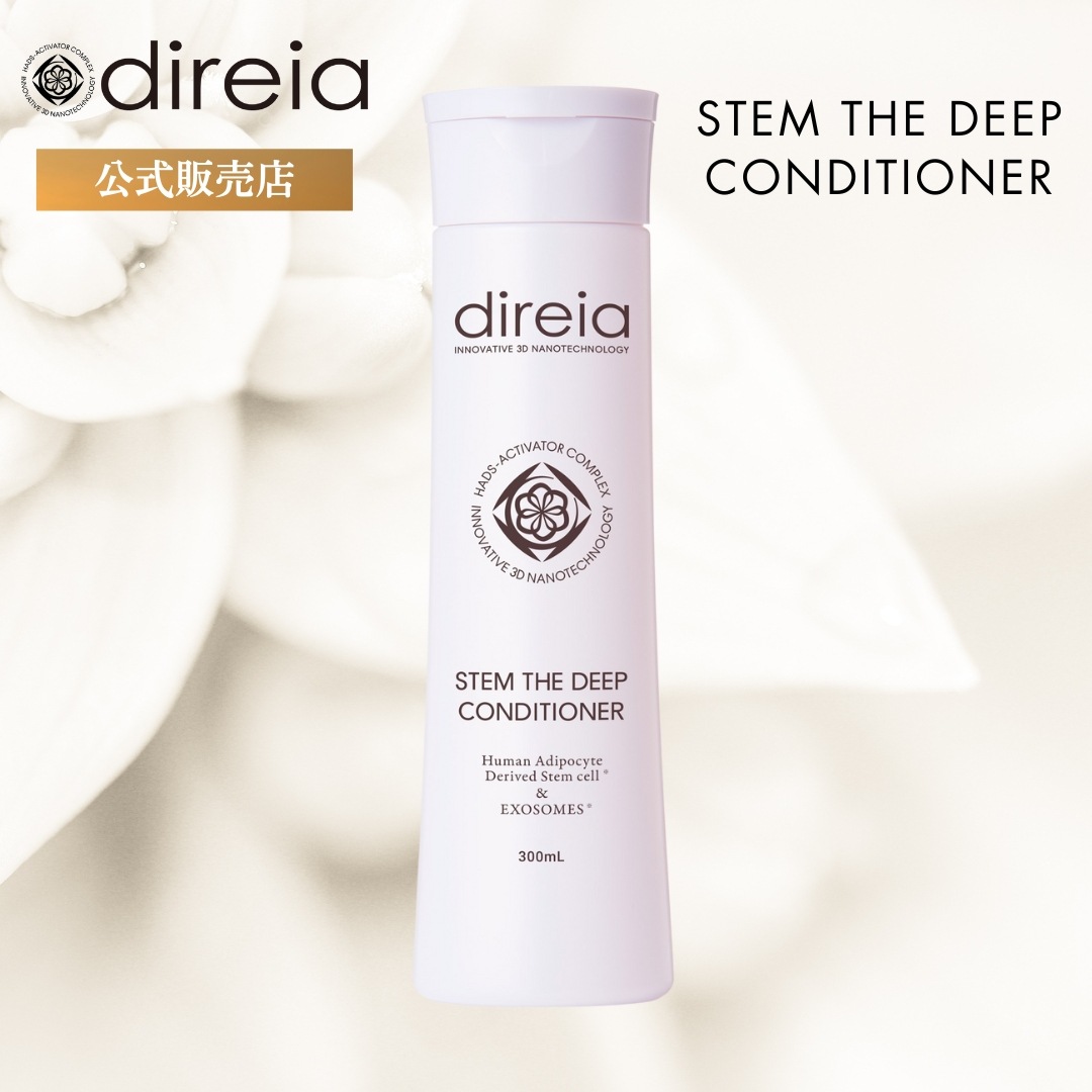 【公式】 ディレイア トリートメント コンディショナー ヒト幹細胞 ヘアケア ステムザ ディープコンディショナー 300ml 公式 薄毛 対策 女性 男性 育毛ケア ノンシリコン 低刺激 ダメージ髪