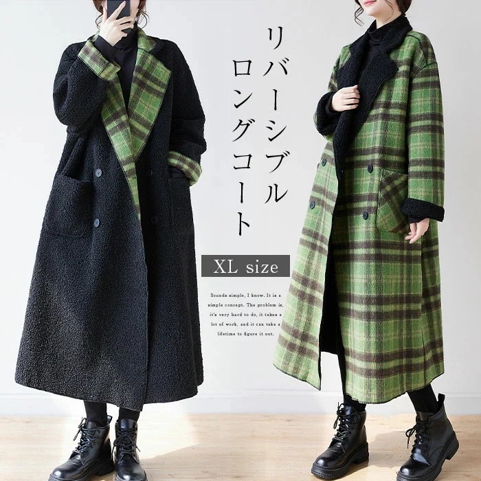 ロングコート レディース ツイード風コート ボアコート レディース リバーシブル 秋 冬 チェック柄 カジュアル アウター 長袖 ロング丈 大きいサイズ 体型カバー 羽織 ブルゾン 通勤 o
