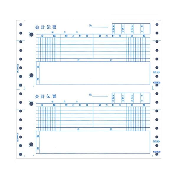 (まとめ）エプソン EPSON 会計伝票 連続用紙 2穴 AZ41AT 1箱(1000枚)(×3セット)