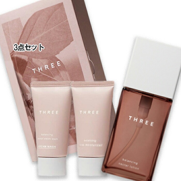 スリー【数量限定】THREE バランシングネクター ローション キット