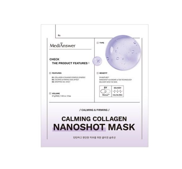 カミングコラーゲンマスク10枚