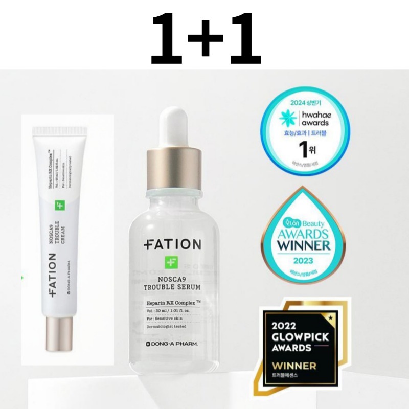 【7月1+1】ノースカナイントラブルセラム単独企画（50ml+15ml） 肌トラブル/鎮静/敏感肌/ニキビ/赤くなった肌/水分/過剰油分の改善/直ちに鎮静/乾燥肌/スペシャルケア