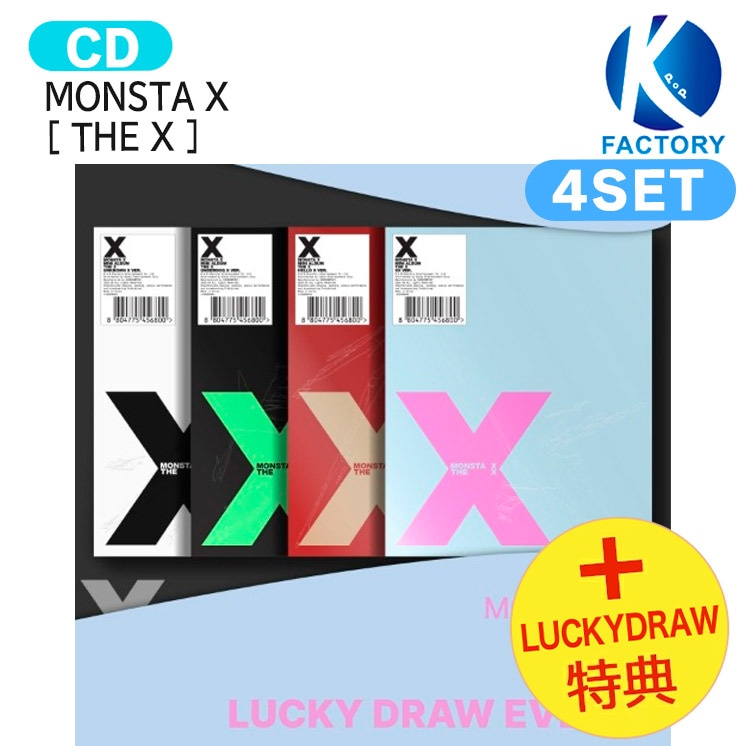国内発送 [ Lucky Draw特典 ] MONSTA X [ THE X ] 4種セット 13th mini Album / 1次予約