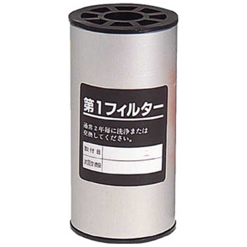 前田シェルサービス　レマンドライフィルター交換カートリッジM-105A-3用　M1051F