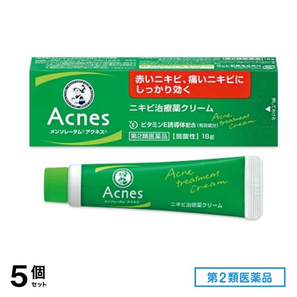 第２類医薬品 メンソレータムアクネス ニキビ治療薬クリーム 18g 5個セット