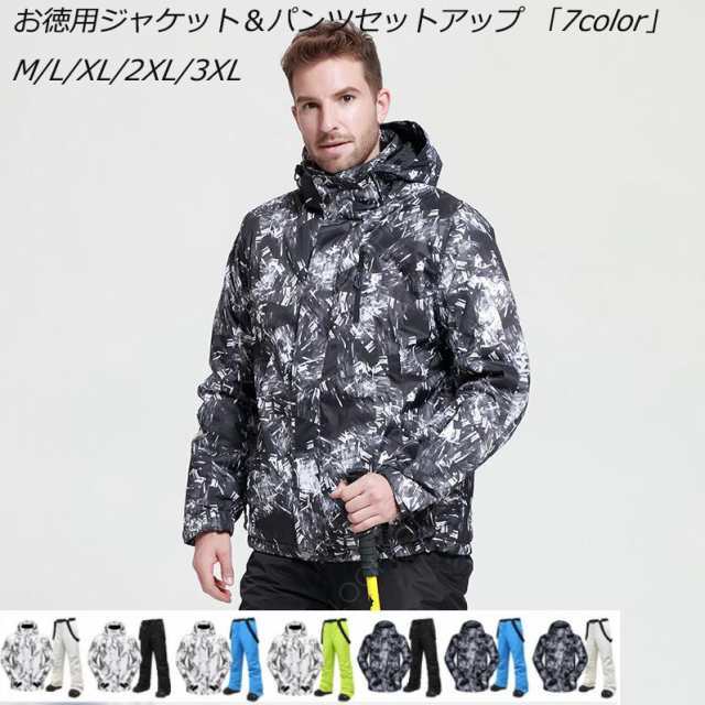 激安 2点セット スノーウェア セットアップ スノボー 登山 レインウェア ボード 雪遊び ノーボードウェア レディーススキーウェア サスペンダー スノボー 防水 男女兼用スノボウェア-81