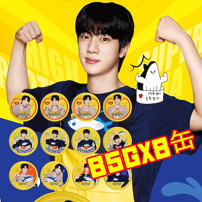 BTS JIN ジン ツナ缶 4個 シール2枚 BTS JIN ジン ツナ缶 4個セット ステッカー付き シール - メルカリ