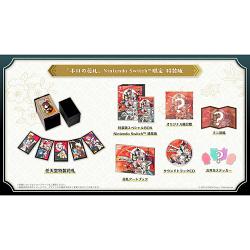 z̉ԎD [] [Nintendo Switch]