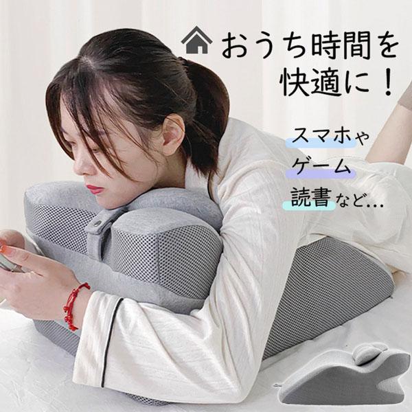 即納【激.安.価.】うつ伏せ枕 うつぶせ枕 プレイピロー 2カラー うつ伏せ寝 うつぶせ寝 うつ伏せ クッション 三角クッション 枕 胸当てマクラ マクラ まくら フィッ