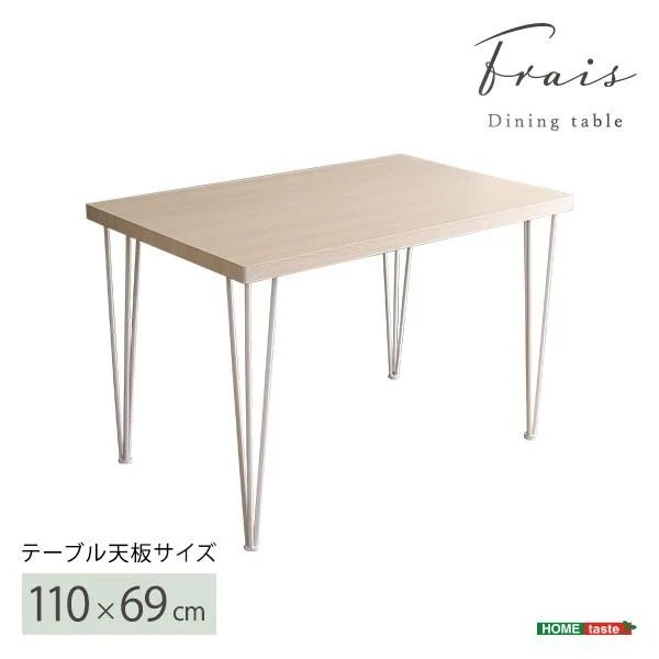 ダイニングテーブル 幅110cm モダンダイニング カフェテーブル デスクワーク 天板4cm デザイン 食卓 キッチン テーブル単品