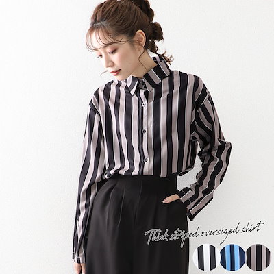 Qoo10] OWNCODE 太ストライプオーバーサイズシャツ レディ : レディース服