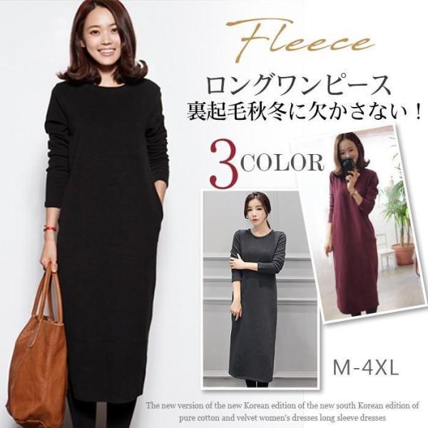 品質いいな品ワンピースロングワンピース裏起毛スウェットパーカーワンピースチュニック体型カバーレディースワンピースパーカー春秋冬大きいサイズ 4,707円
