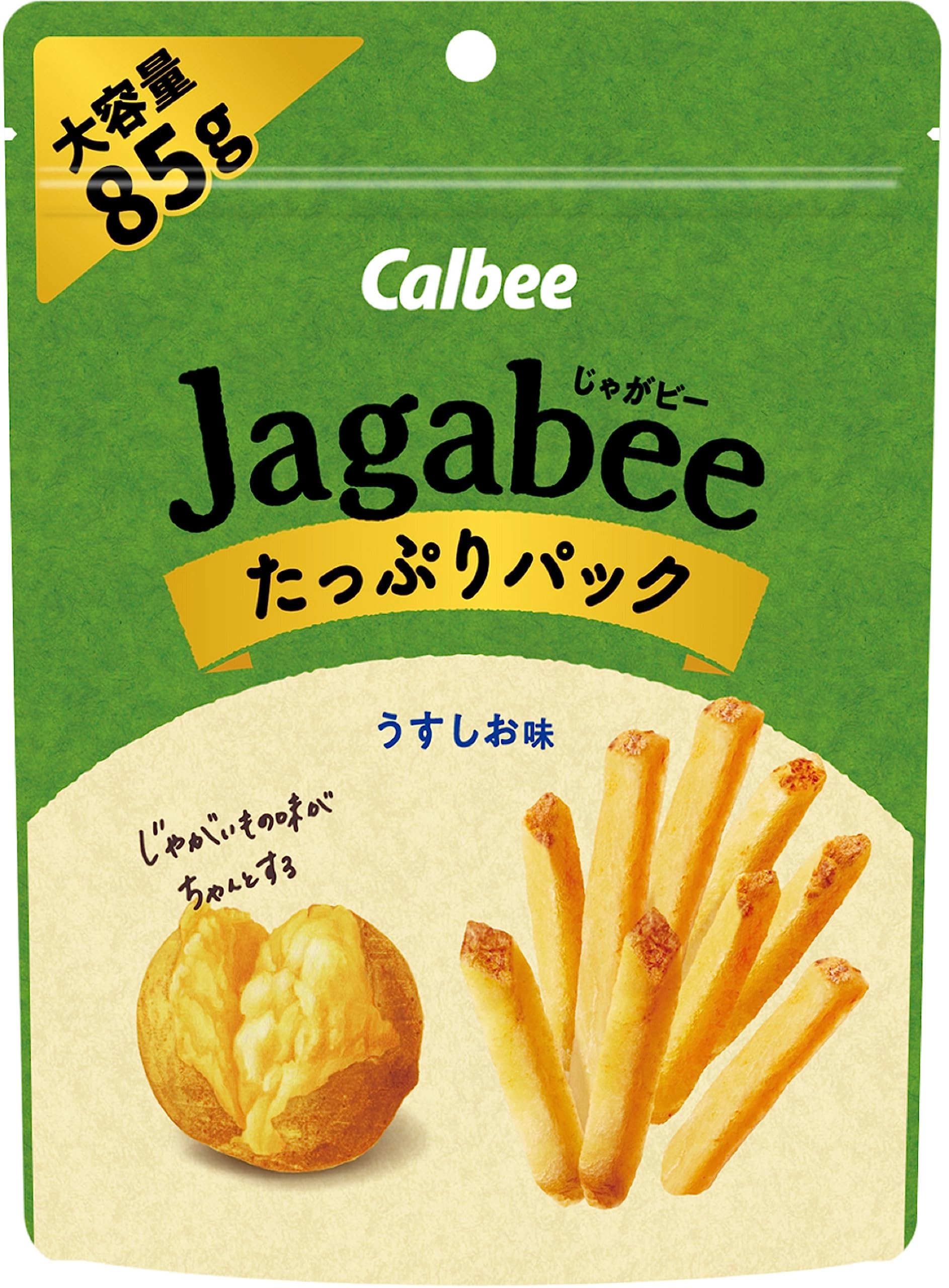 Jagabee(じゃがビー) カルビー Jａｇａｂｅｅ うすしお味 たっぷりパック 85g×12袋 ジャガビー おやつ 間食 大容量