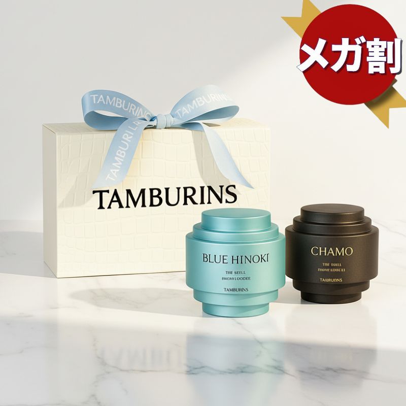 ［ギフト包装］パフュームハンドクリーム ミニデュオセット 4種