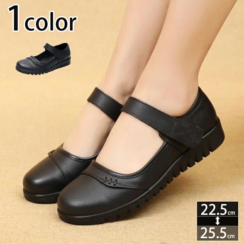 777円OFFクーポン 厚底 パンプス ウェッジソール 美脚パンプス レディース フラット 厚底 ラウンドトゥ 痛くない 履きやすい 大きいサイズ 走れるパンプス 歩きやすい 春 夏 秋 冬 ビジネス