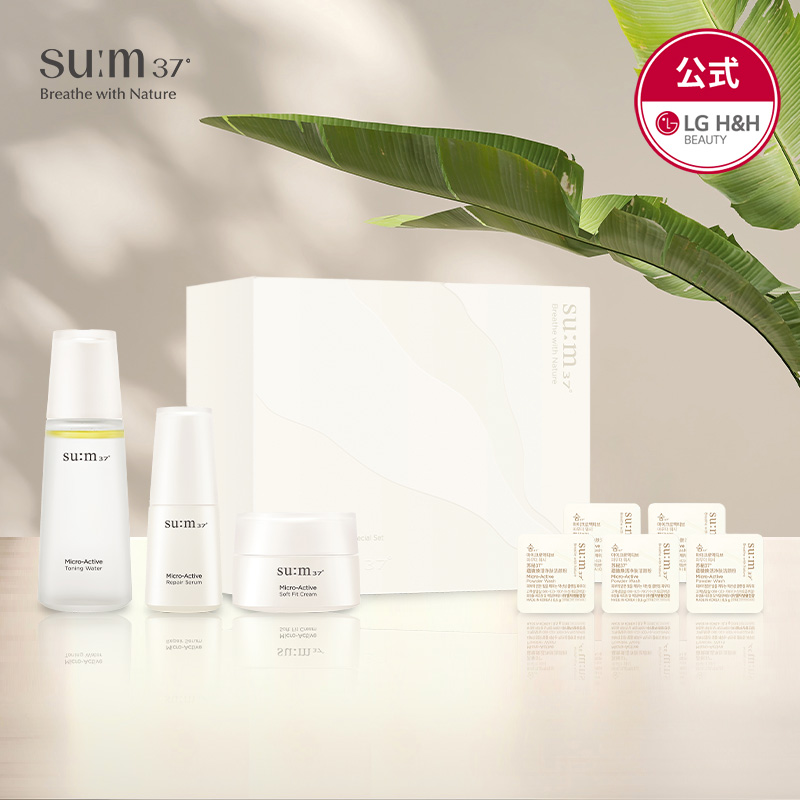 【公式】スム37 マイクロアクティブ3ステップオールインワンセット/韓国コスメ/基礎化粧品/セット/栄養/保湿/弾力/ルーティン