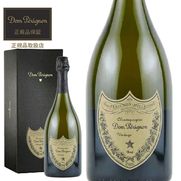 【大型マグナムサイズ/豪華箱入/正規品】ドン ペリニョン 2013 モエ エ シャンドン社 正規品 AOCシャンパーニュ WA誌驚異95+点Dom Perignon 2013 Moet et