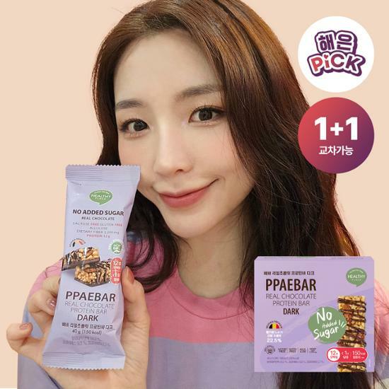 ペバ リアルチョコレート プロテインバー 40g 1BOX(9個入) 2種択1(ダーク/ホワイト)