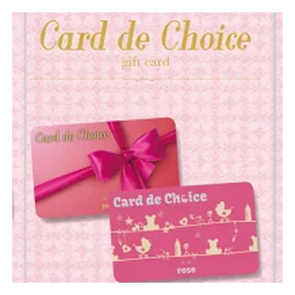 カタログギフト カードタイプ Card de Choice カード デ チョイス ローズ ZOA515680156