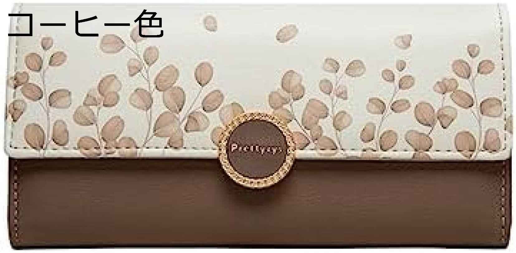 【20%OFFクーポン】花柄 長財布 レディース 大人 財布 英字柄 ツートンカラー 三つ折り ボタン ファスナー コインケース 大容量 多機能 カード入れ ウォレット 美しく マチ付き 誕生日 プレ