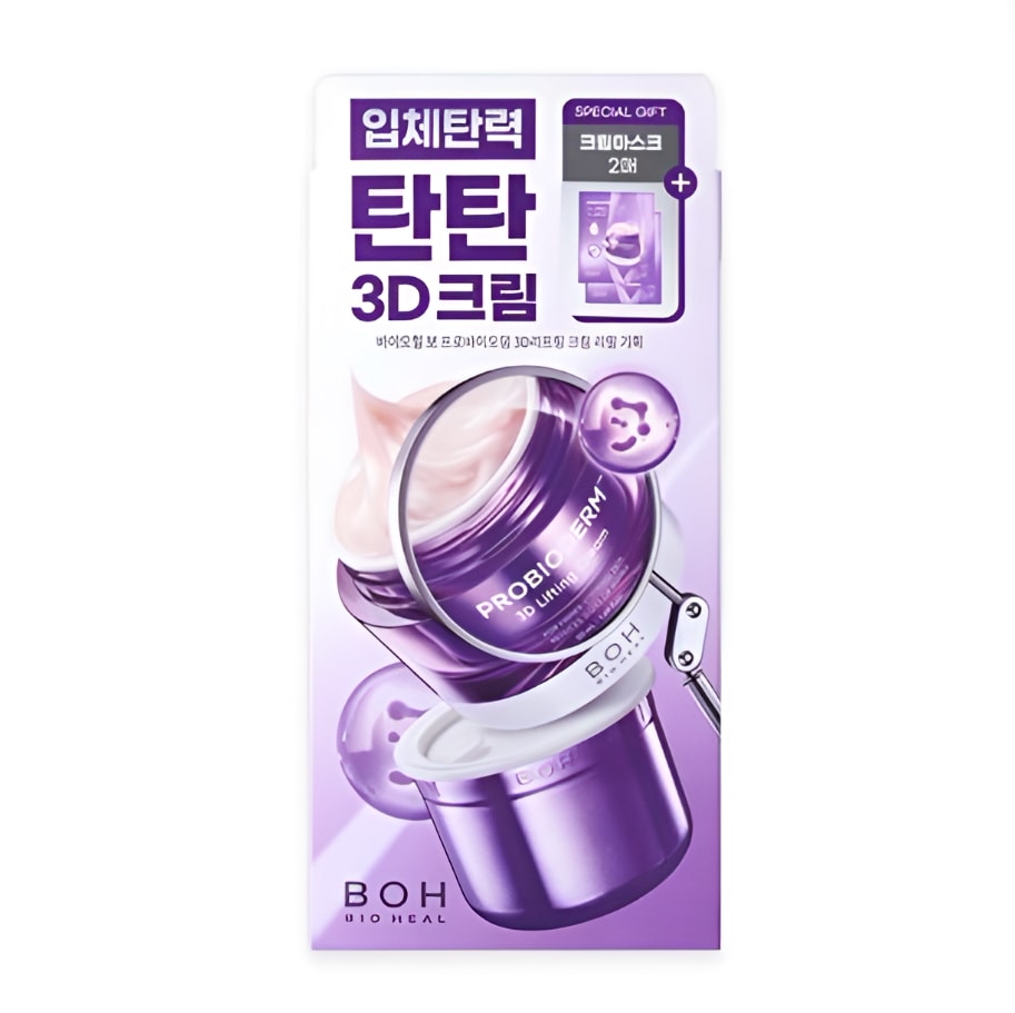 バイオヒルボ プロバイオダム 3D リフティングクリーム 50ml リフィル オリーブヤング企画 (+クリームマスク 2枚)