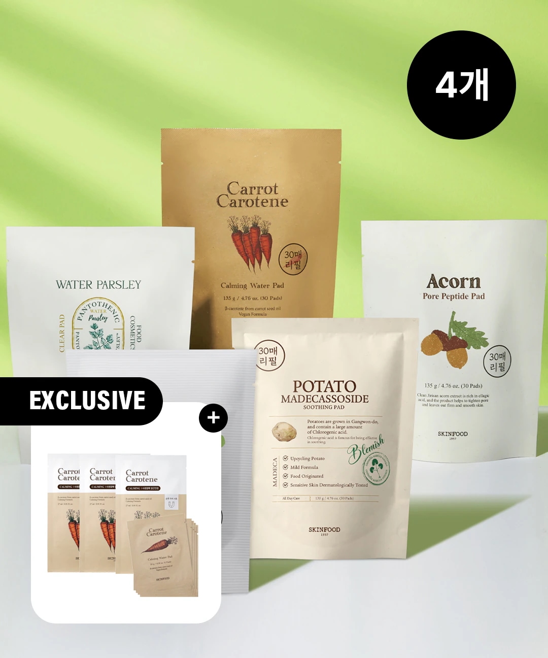 【合計4個の特別構成】3+1 ニンジンパッド リフィル ほか5種選択＋進呈（キャロットパッド2枚入×5＋マスク×3）