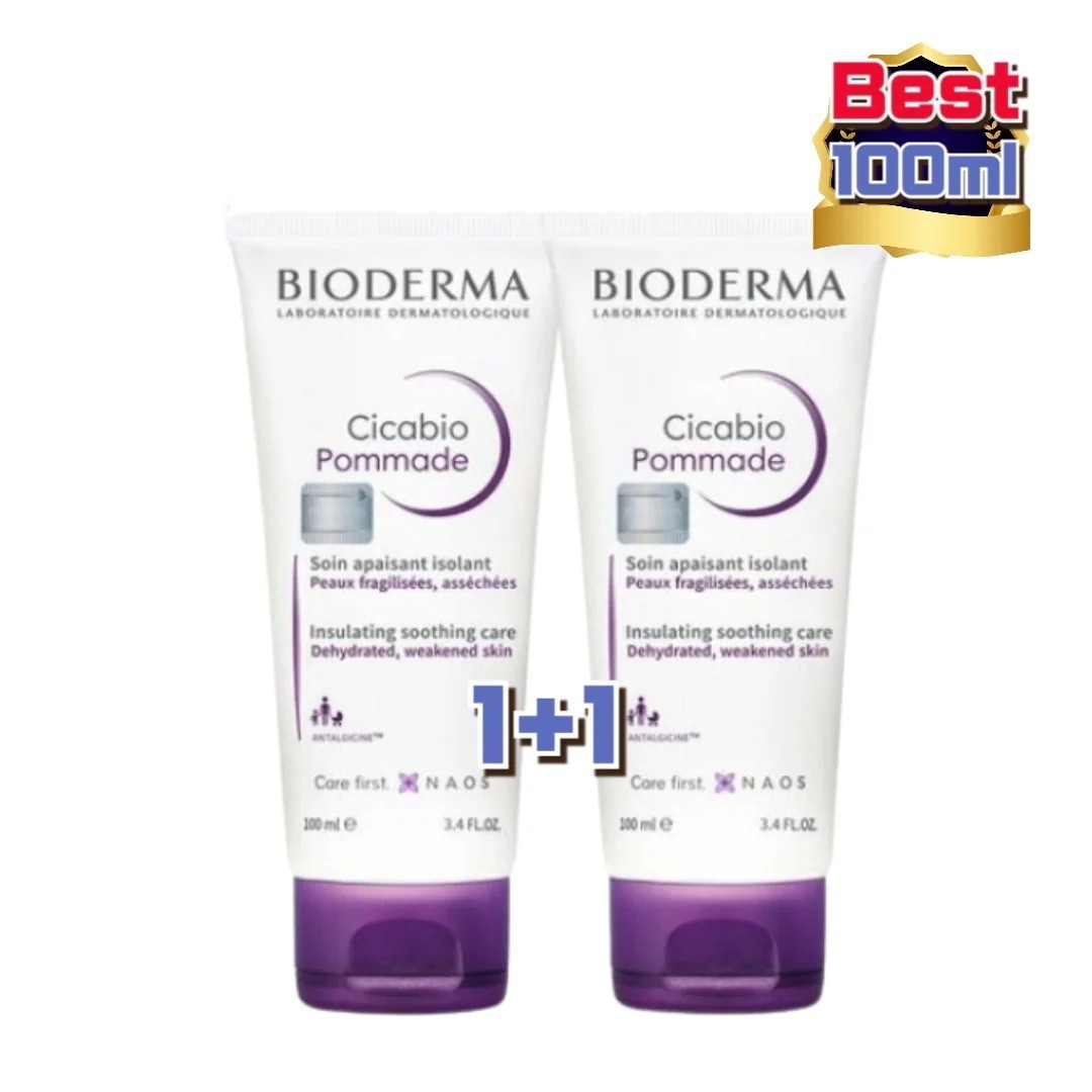 【1+1】ビオデルマシカビオポマード100ml+100ml ウルトラリッチ 極乾燥肌使用水分ツヤ/高水分