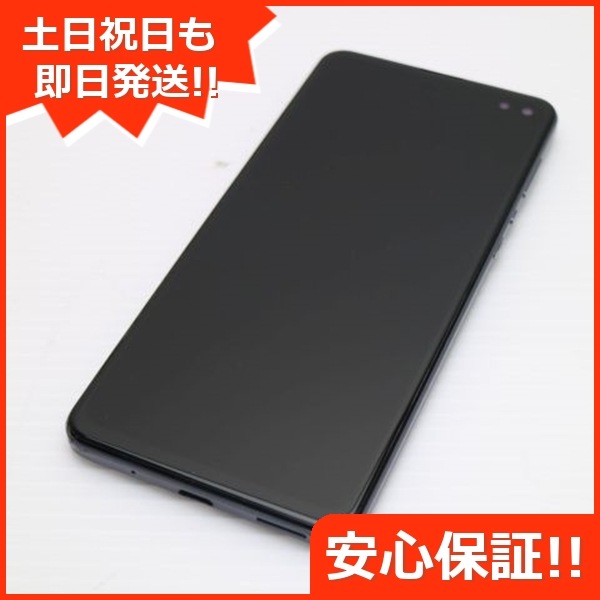 良品SIMフリー AQUOS sense4 plus SH-M16 ブラック 118