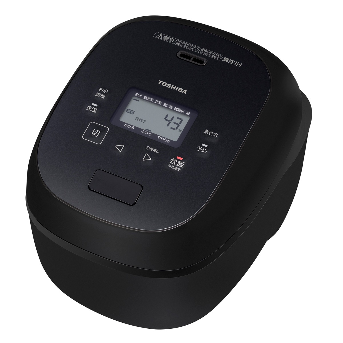 東芝 RC-18RXA(K) 真空IHジャー炊飯器（1升炊き）　グランブラック RC18RXAK