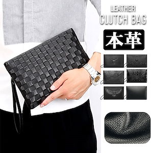 BOYLONDON korea★特価セール即発送★ミニクラッチバッグ Qoo10] 値下げ 本革 クラッチバッグ メンズ 小