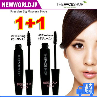 ★1+1★（THE FACE SHOP ザフェイスショップ）プレシア...のサムネイル