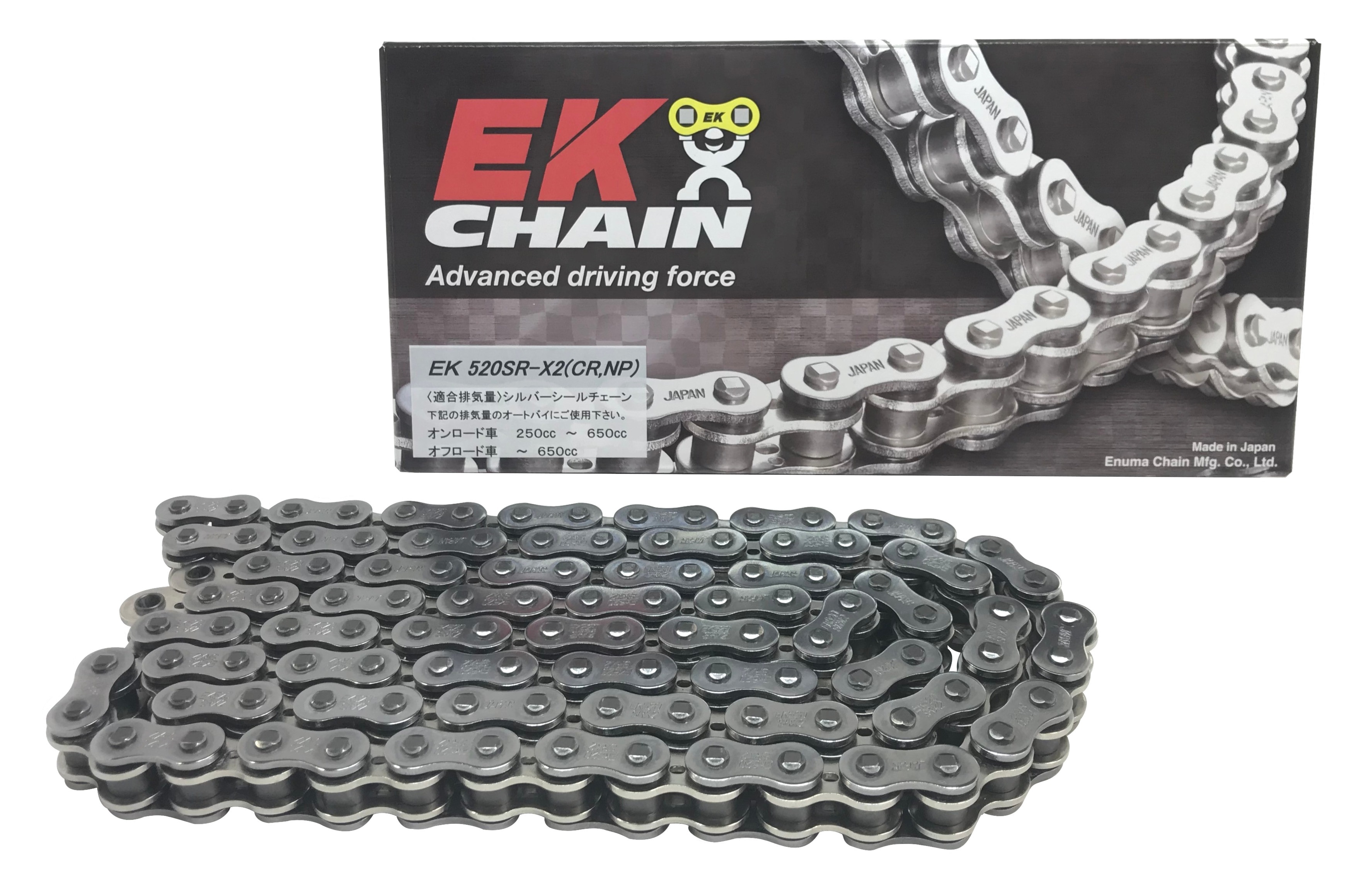 EKチェーン(江沼チェーン) バイク用チェーン 520SR-X2 (CR/NP) シルバー 120リンク MLJ カシメ