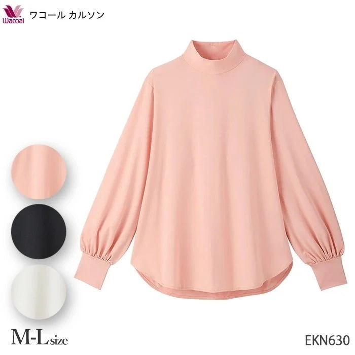 ワコール Wacoal ワコールカルソン きれいめブラウス (M-Lサイズ) 無地 フレアシルエット バルーンスリーブ ピンク ブラック ホワイト EKN630 【S】