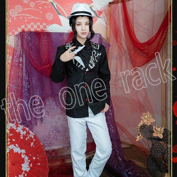 【新品開催 即納】鬼舞辻無惨 コスプレ衣装 仮装 変装 男女兼用 アニメ ゲーム コスチューム パーティーグッ