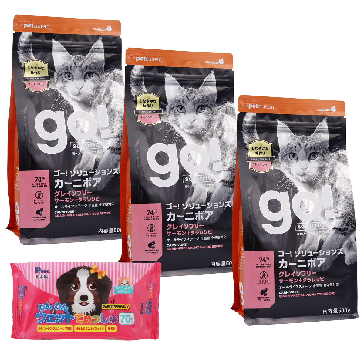 GO! ゴー ソリューションズ キャット カーニボア サーモン 500g×3袋【わんわんウエットてぃっしゅ1個付き】