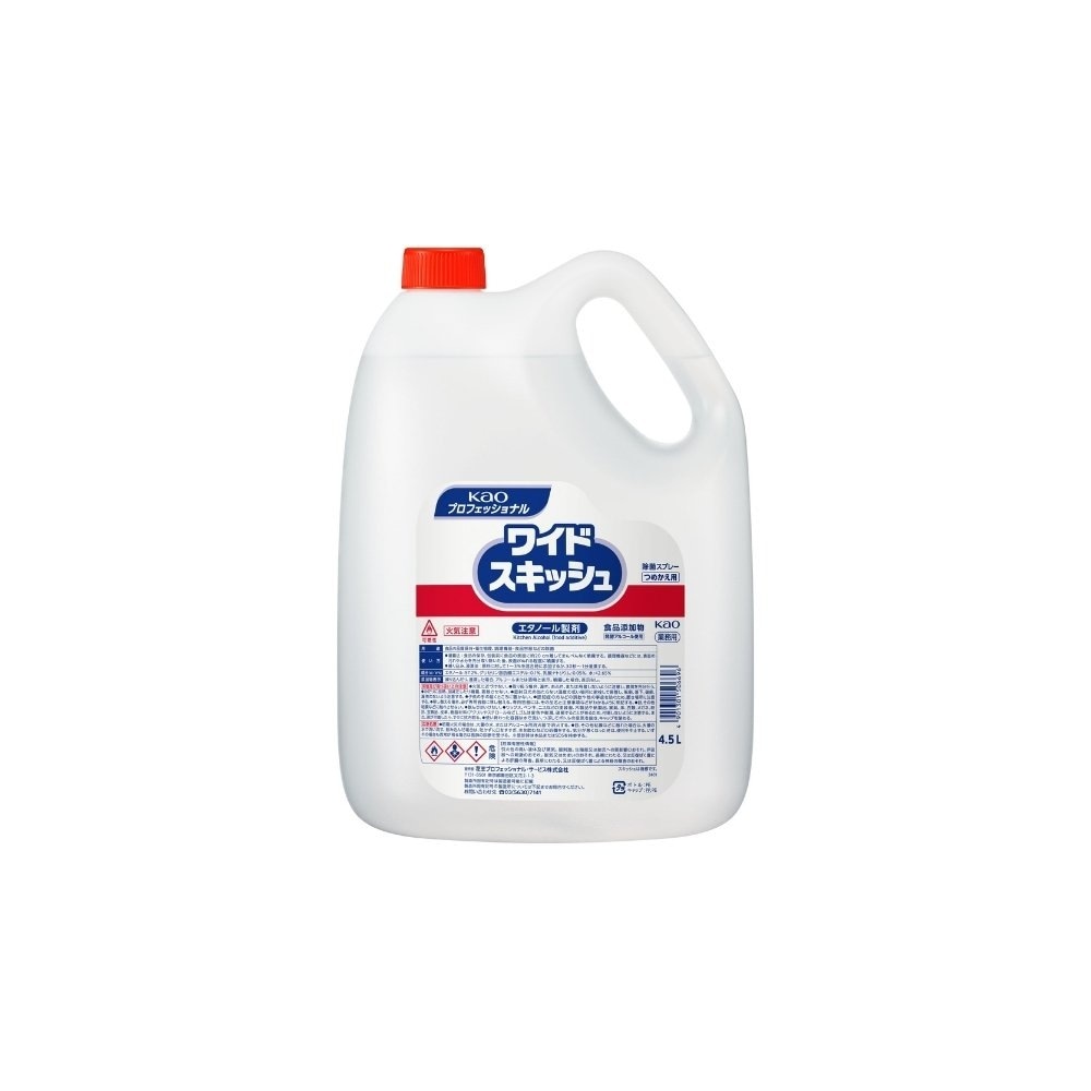花王　アルコール製剤　ワイドスキッシュ　つめかえ用　4.5L×3本入【取り寄せ商品・即納不可・代引き不可・返品不可】