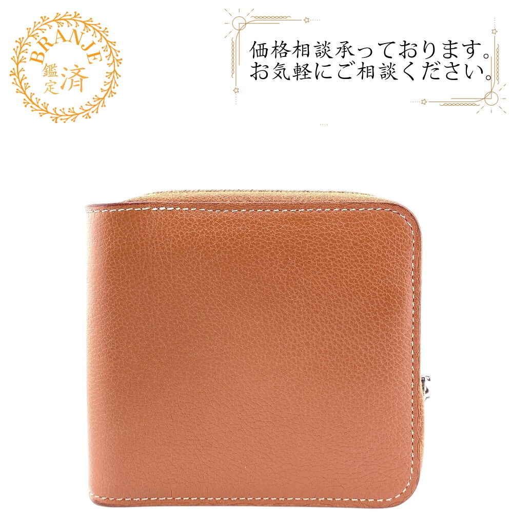 ジップアンゴー レザー 二つ折り財布 レザー ブランド