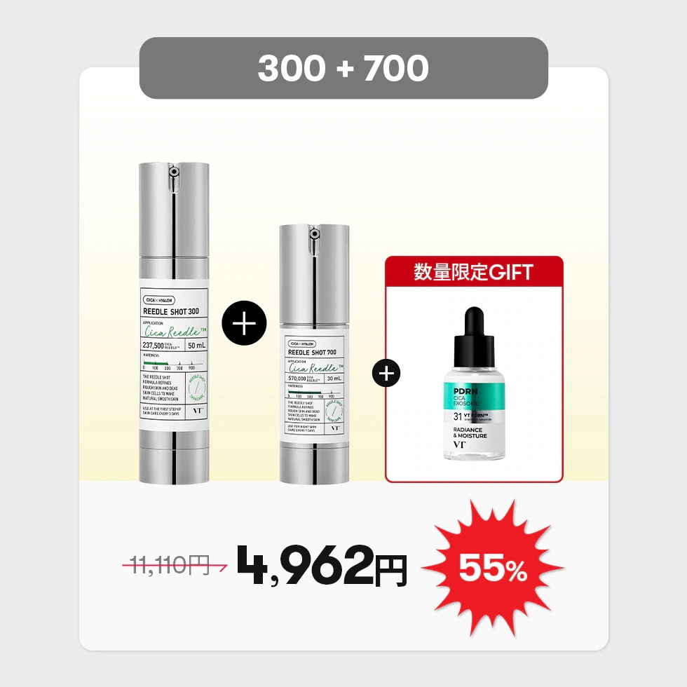 ♡新品未開封♡VT リードルショットセット 100 300 700 VT リードルショット700