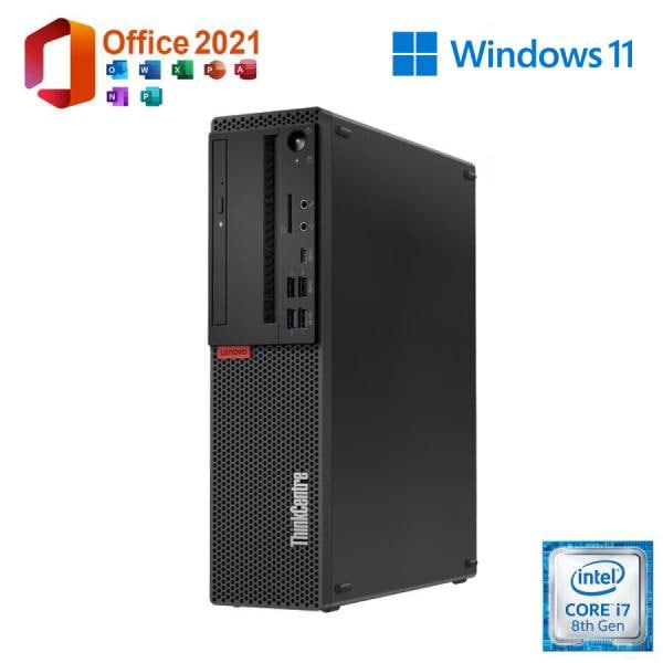美品 大容量メモリ 中古パソコン デスクトップパソコン Windows11 Office2021 Lenovo ThinkCentre M720s 第8世代 Corei7 メモリ32GB NVMe S