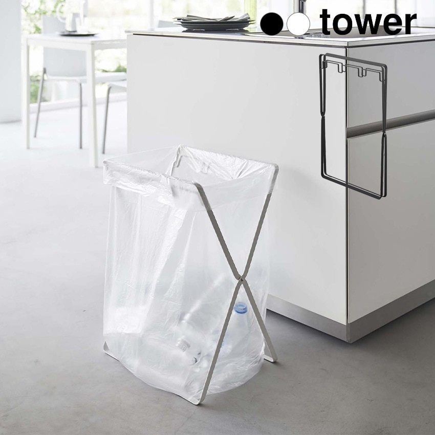 tower レジ袋３連＆４５Ｌゴミ袋スタンド　タワー　　5714 5715