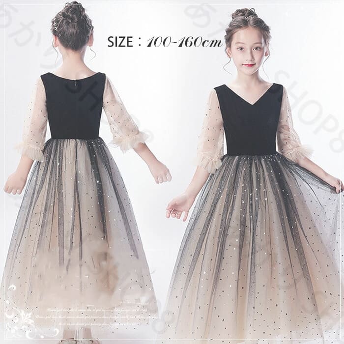 新品 子供ドレス ピアノ発表会 ロングドレス ネイビードレス 星がら 星柄 子供ドレス ジュニア 110 120 130 140 150 160cm 発表会 衣装 子供ドレス 結婚式 キッズ 衣装 ジ