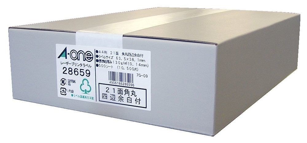 ラベルシール レーザー 21面 500枚 28659