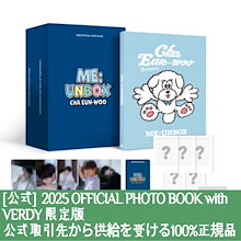 限定版【OFFICIAL GOODS】 CHA EUN-WOO ME:UNBOXED 2025 OFFICIAL PHOTO BOOK with VERDY