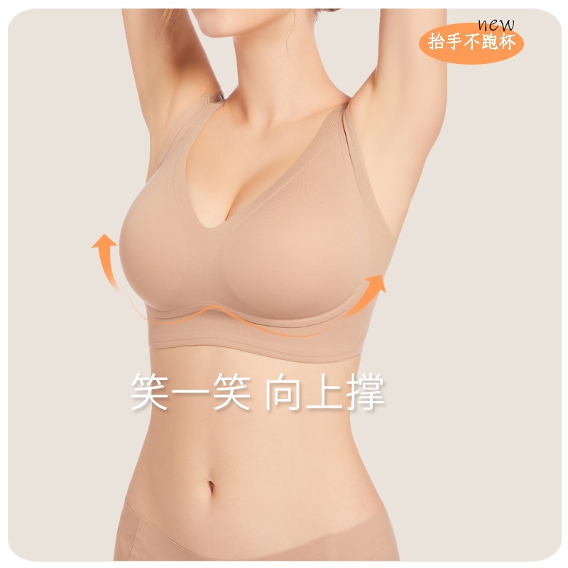 女性用ワイドストラップシームレスブラ大きなバストを美しく見せ薄型で通気性に優れワイヤーなしストラップレス粘着剤付き滑り止め付き