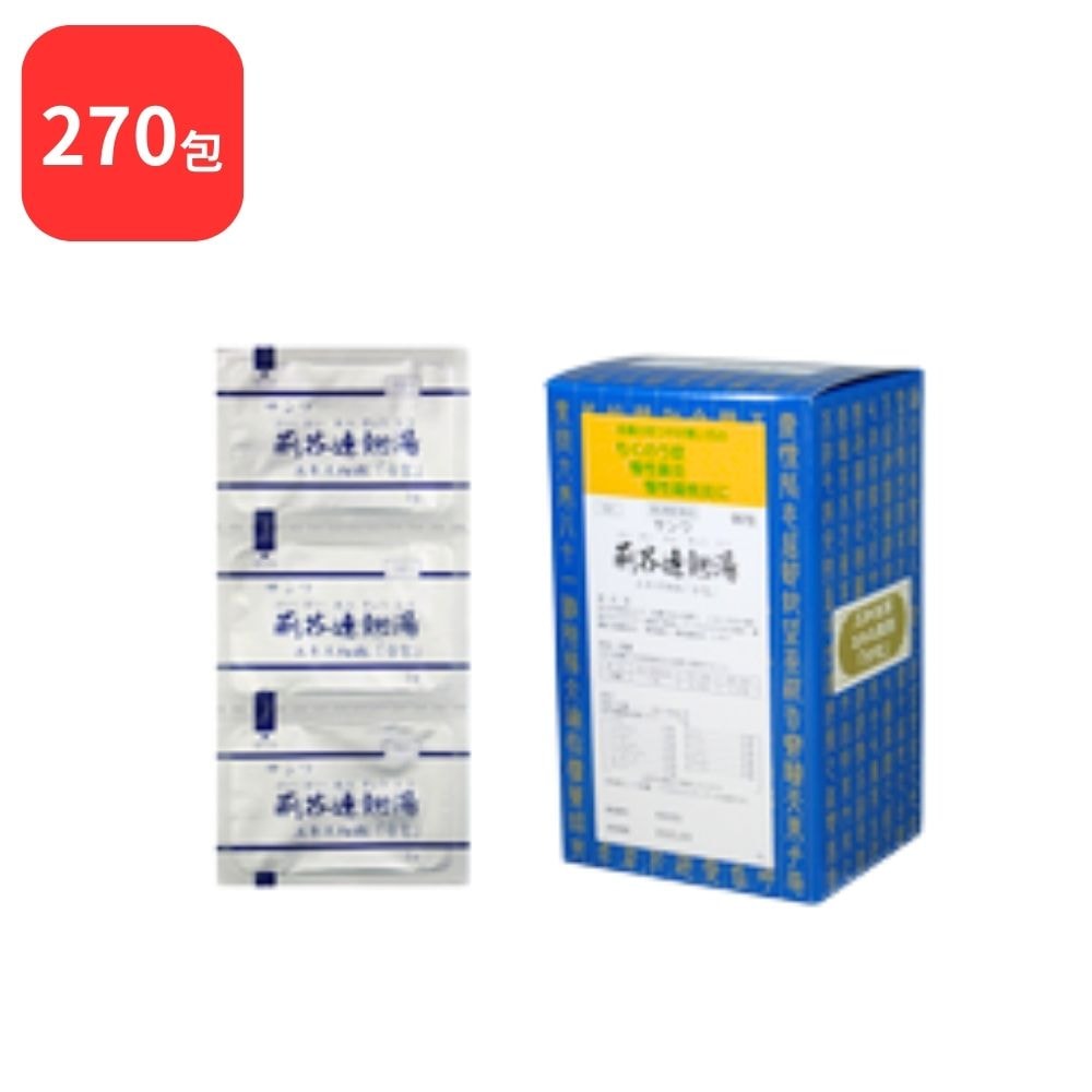 【第2類医薬品】 【3個セット】 三和生薬 サンワ荊芥連翹湯 サンワケイガイレンギョウトウ 90包 3個 (270包) 三和漢方 蓄膿症 副鼻腔炎 慢性鼻炎 慢性扁桃炎 にきび
